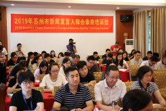 苏州市新闻发言人综合素质