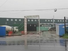 河南杞县：无证商砼站被停工后顶风生产，究