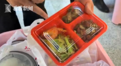 视频｜方舱医院的“别样”